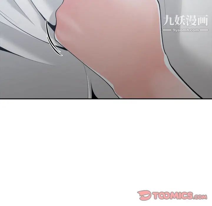 《谁才是真爱》漫画 第25話