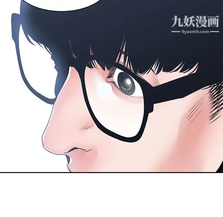 《谁才是真爱》漫画 第25話