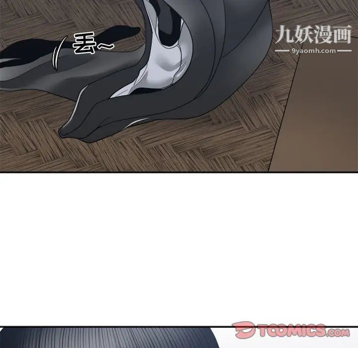 《谁才是真爱》漫画 第25話