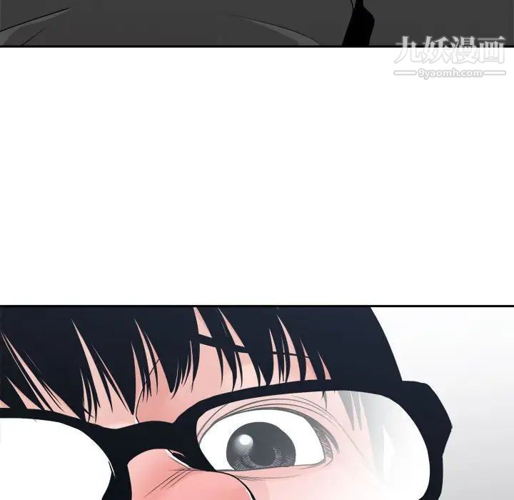 《谁才是真爱》漫画 第25話
