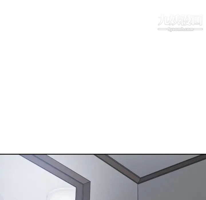 《谁才是真爱》漫画 第25話