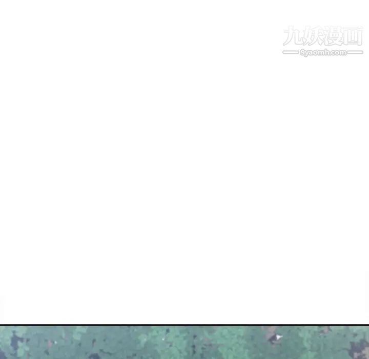 《谁才是真爱》漫画 第26話