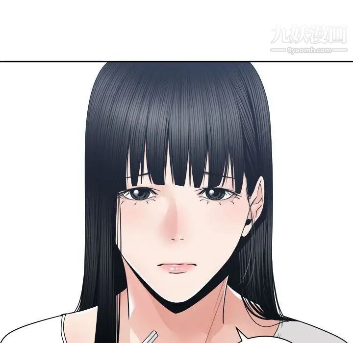《谁才是真爱》漫画 第26話