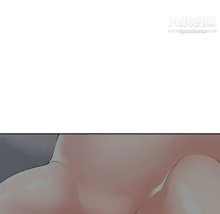 《谁才是真爱》漫画 第26話
