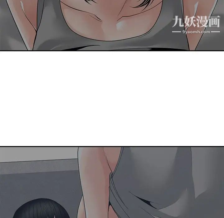 《谁才是真爱》漫画 第26話