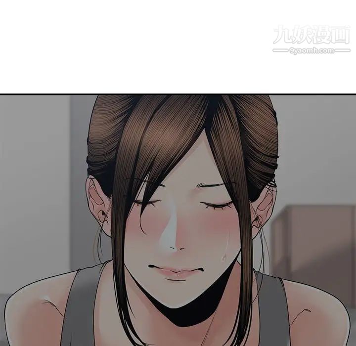 《谁才是真爱》漫画 第26話