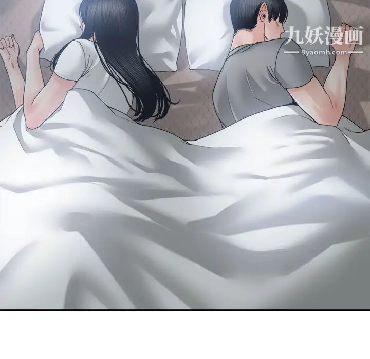 《谁才是真爱》漫画 第26話