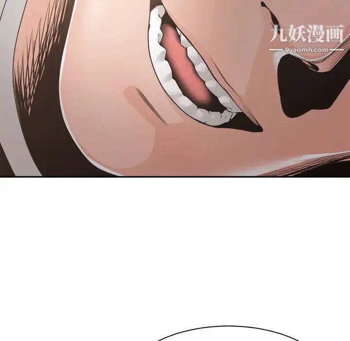 《谁才是真爱》漫画 第27話