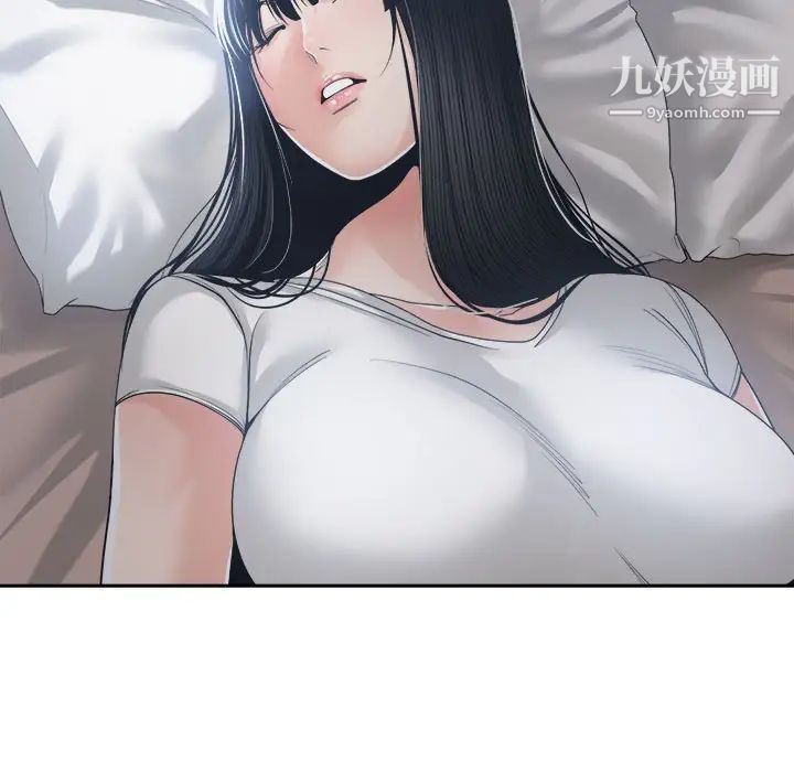 《谁才是真爱》漫画 第27話