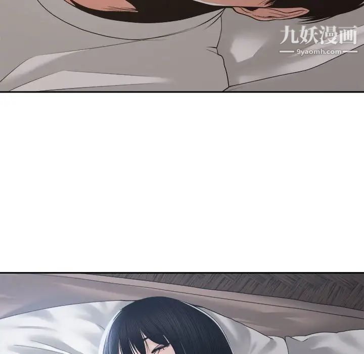 《谁才是真爱》漫画 第27話