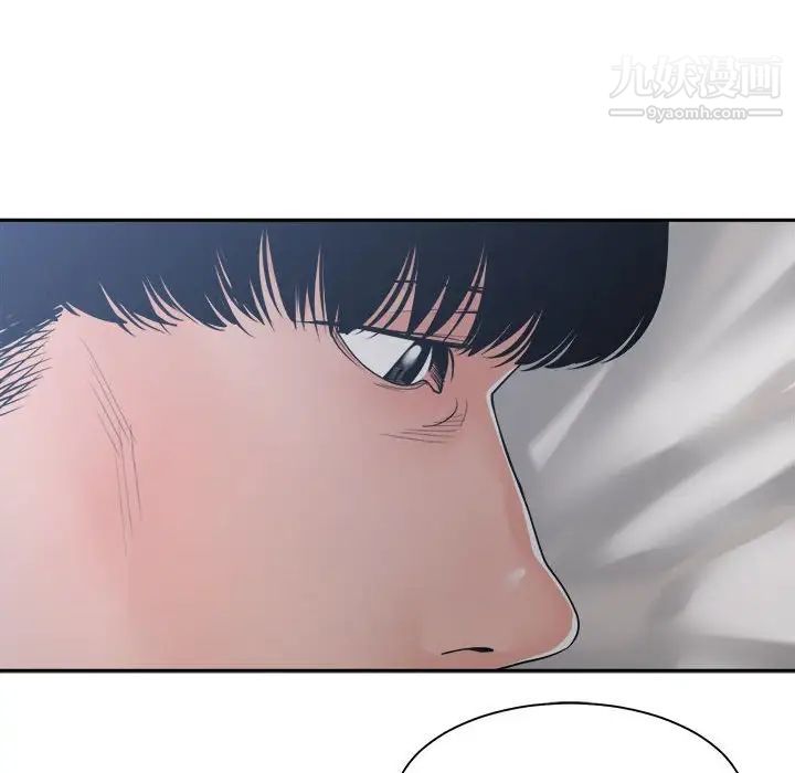 《谁才是真爱》漫画 第27話