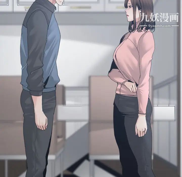 《谁才是真爱》漫画 第27話