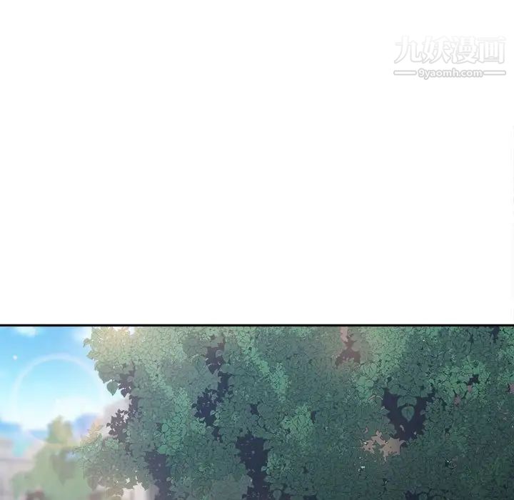 《谁才是真爱》漫画 第27話