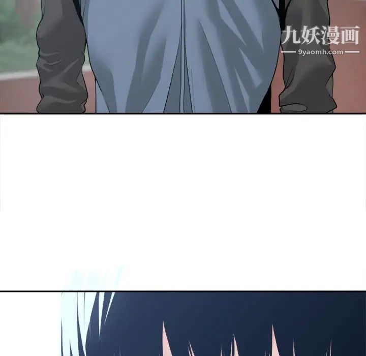 《谁才是真爱》漫画 第27話