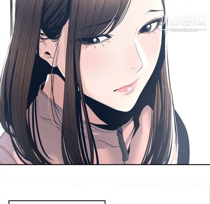 《谁才是真爱》漫画 第27話