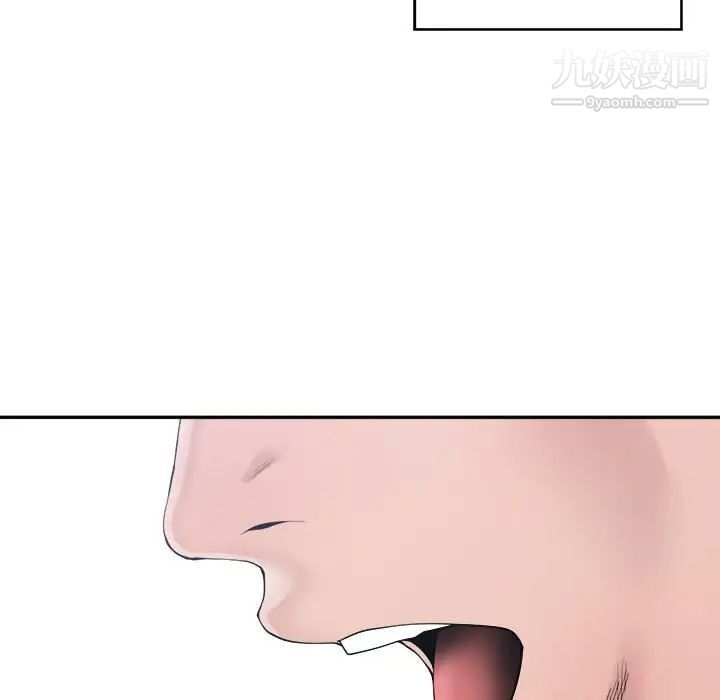 《谁才是真爱》漫画 第27話
