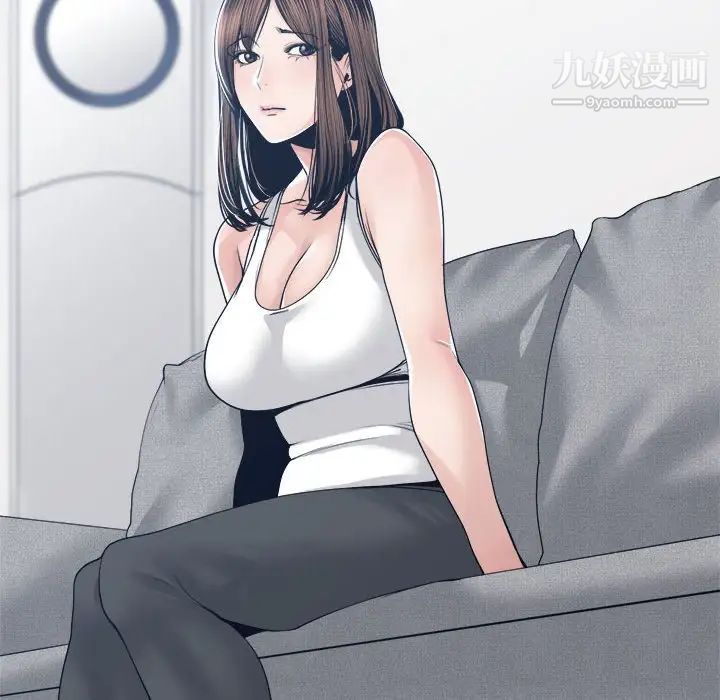 《谁才是真爱》漫画 第27話