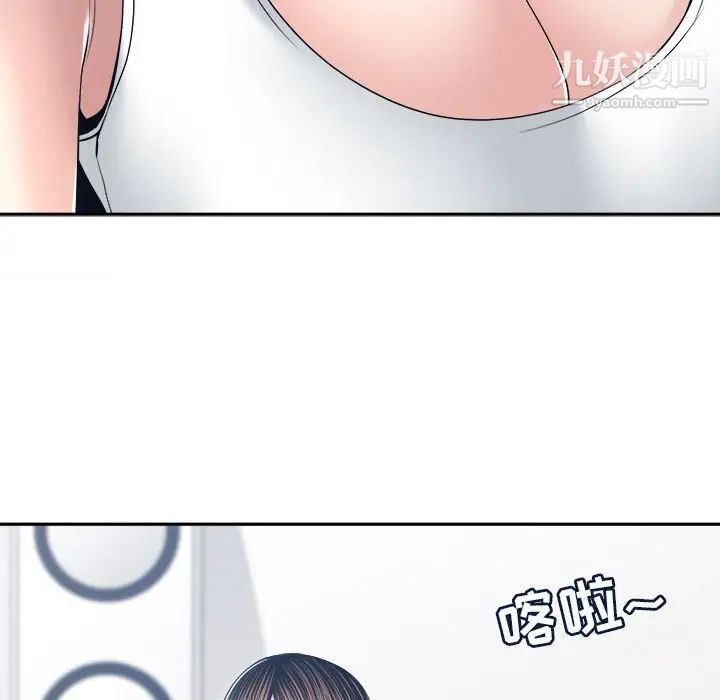 《谁才是真爱》漫画 第27話