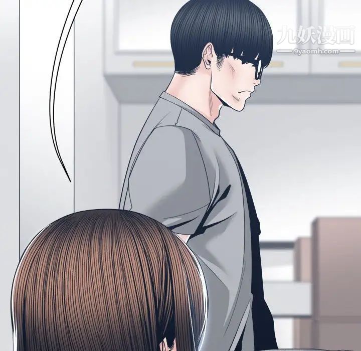 《谁才是真爱》漫画 第27話