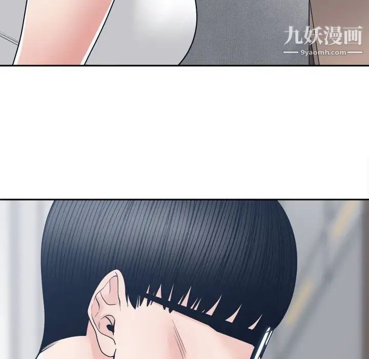 《谁才是真爱》漫画 第27話