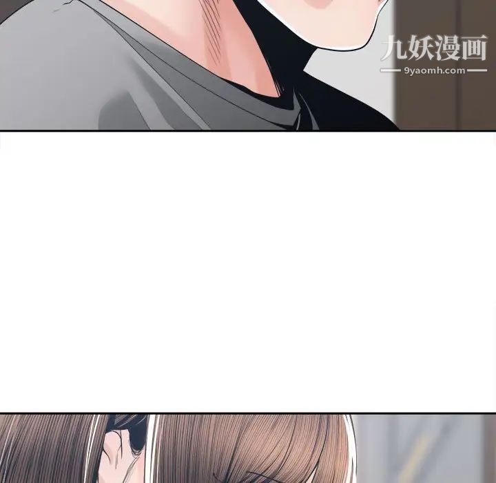 《谁才是真爱》漫画 第27話