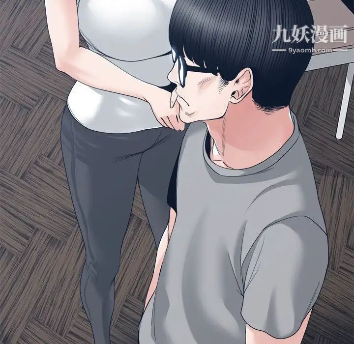 《谁才是真爱》漫画 第27話