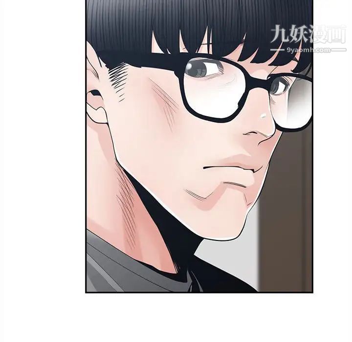 《谁才是真爱》漫画 第27話