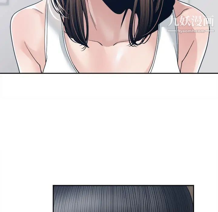《谁才是真爱》漫画 第27話