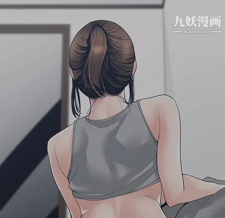 《谁才是真爱》漫画 第27話