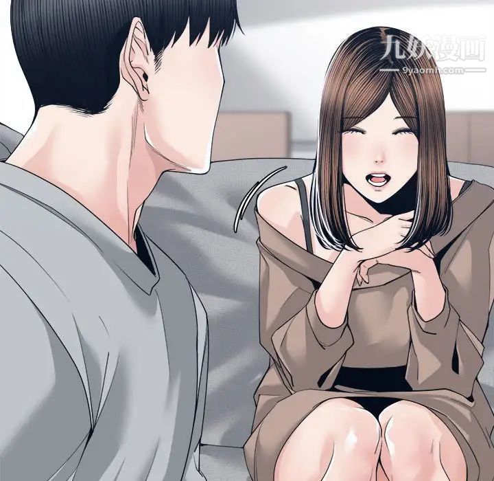 《谁才是真爱》漫画 第28話