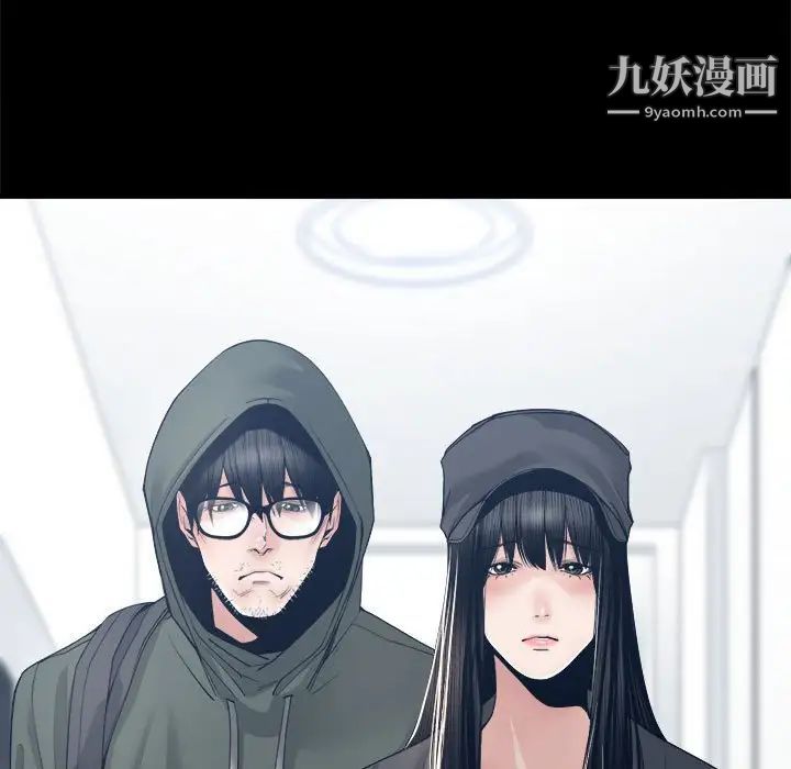 《谁才是真爱》漫画 第28話