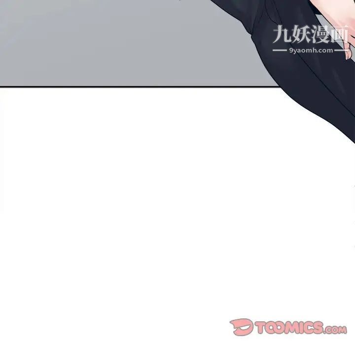 《谁才是真爱》漫画 第28話