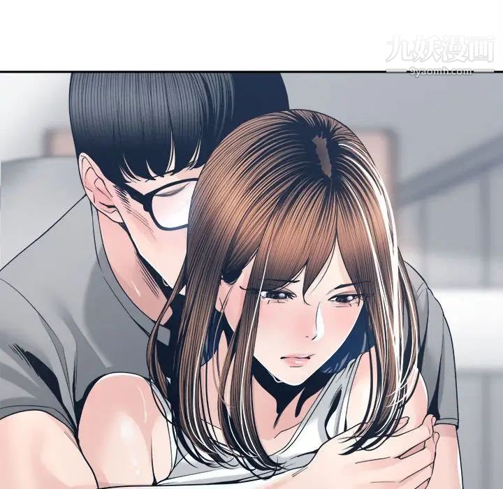 《谁才是真爱》漫画 第28話