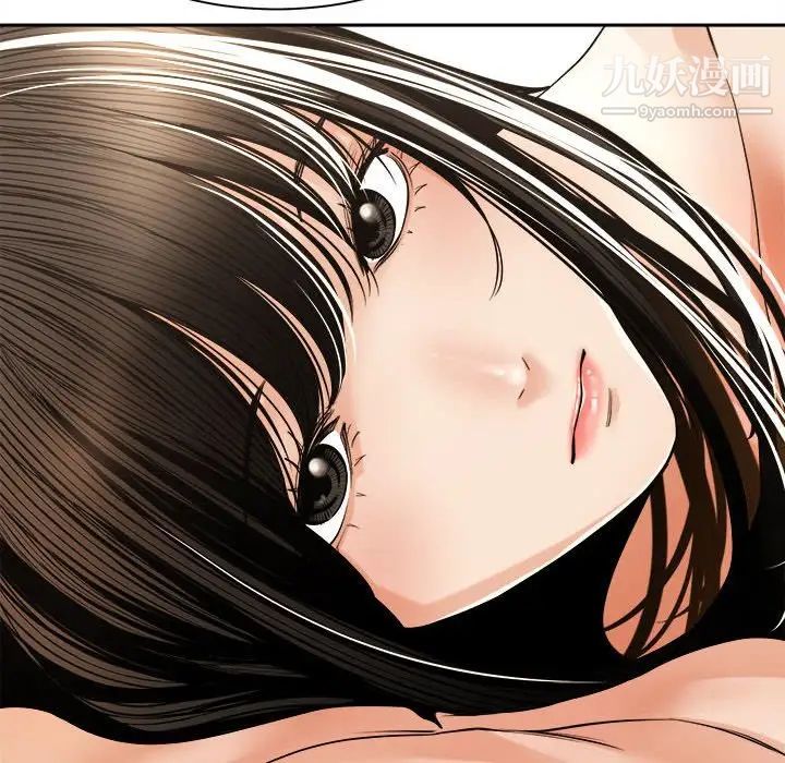 《谁才是真爱》漫画 第29話