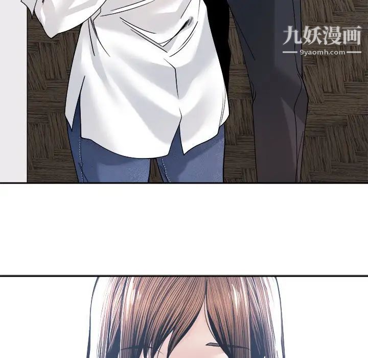 《谁才是真爱》漫画 第29話