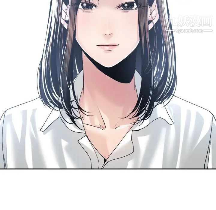 《谁才是真爱》漫画 第29話