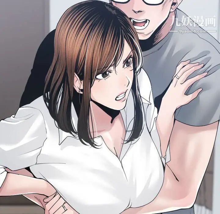 《谁才是真爱》漫画 第29話