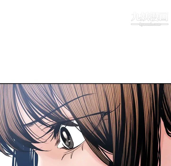 《谁才是真爱》漫画 第29話