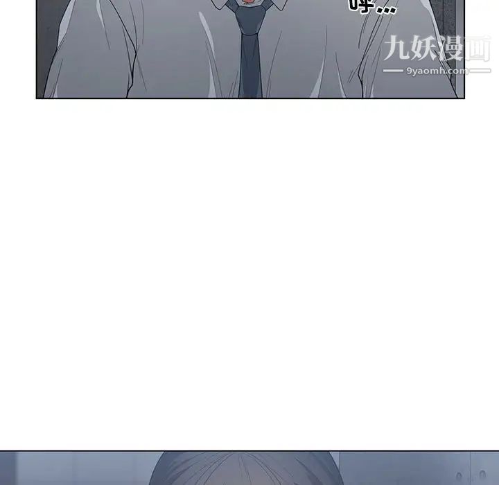 《谁才是真爱》漫画 第3話