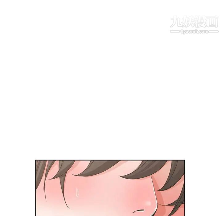 《谁才是真爱》漫画 第3話