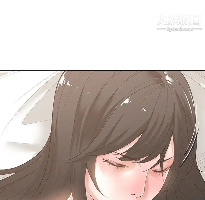 《谁才是真爱》漫画 第3話