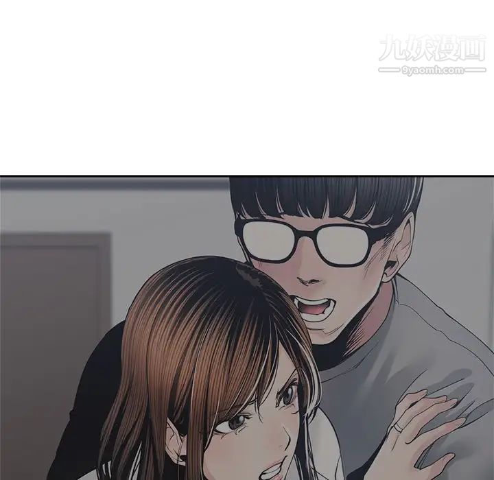 《谁才是真爱》漫画 第30話