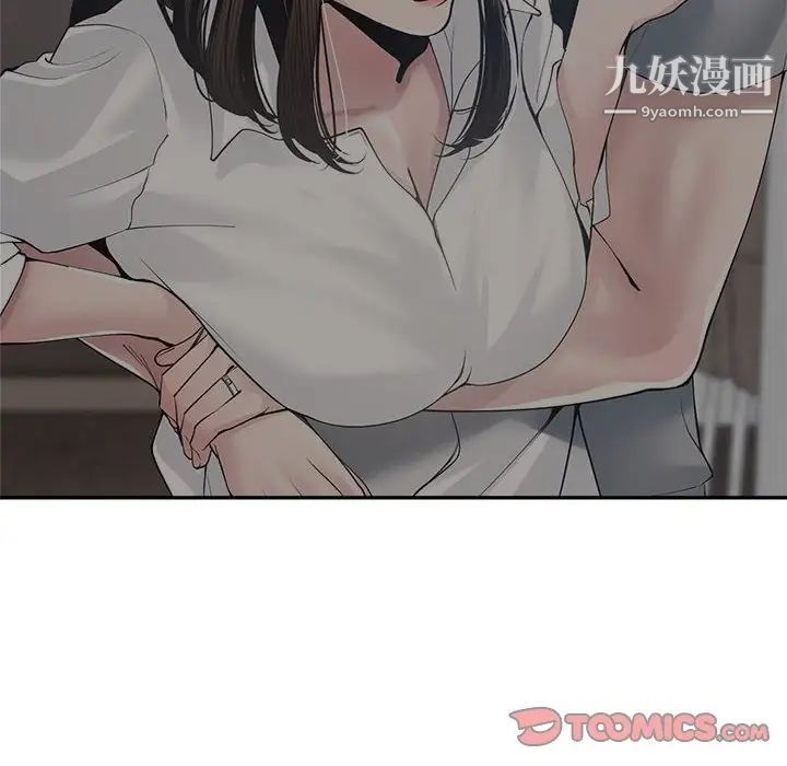 《谁才是真爱》漫画 第30話
