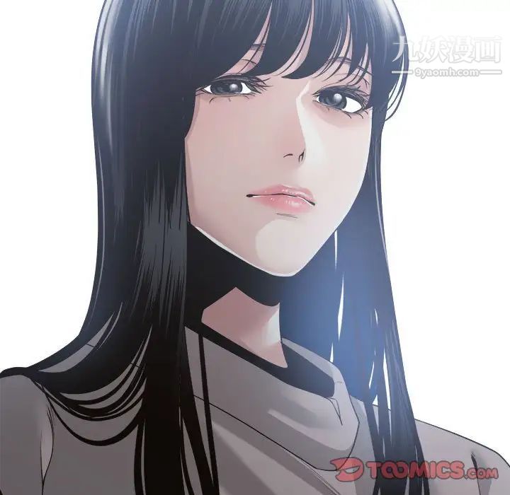 《谁才是真爱》漫画 第30話