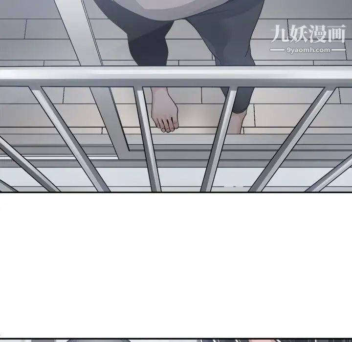 《谁才是真爱》漫画 第30話