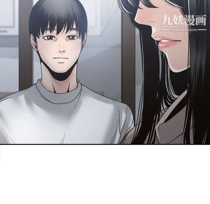 《谁才是真爱》漫画 第30話