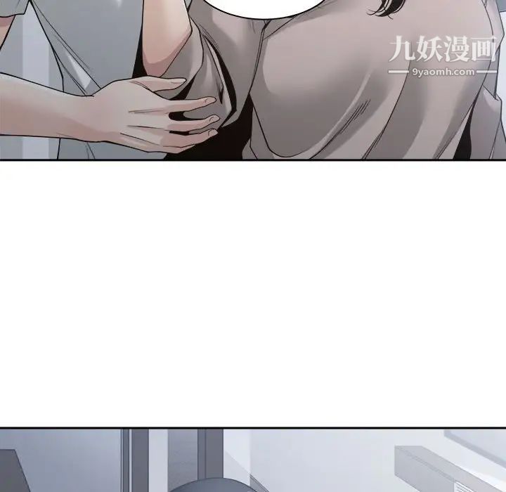《谁才是真爱》漫画 第30話