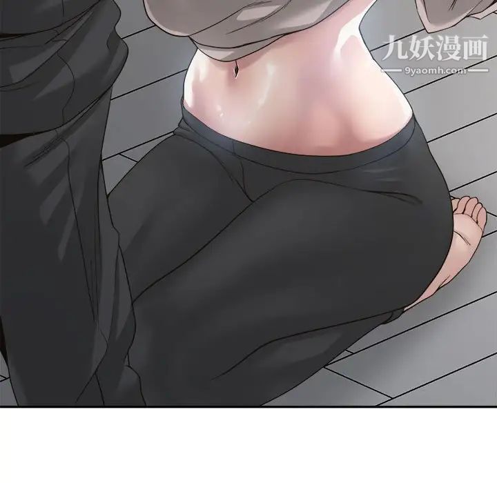 《谁才是真爱》漫画 第31話
