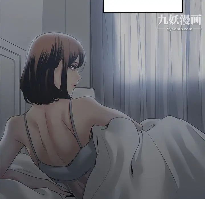 《谁才是真爱》漫画 第31話