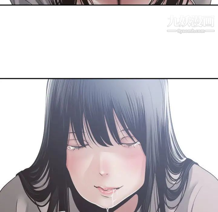 《谁才是真爱》漫画 第31話